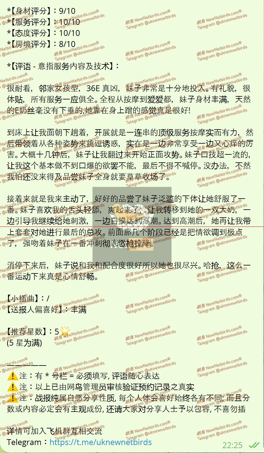 戰號 827 2.jpeg